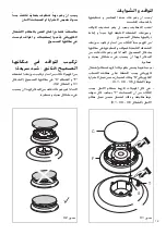 Предварительный просмотр 43 страницы Elba P90 Series Instructions For The Use