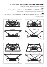 Предварительный просмотр 46 страницы Elba P90 Series Instructions For The Use