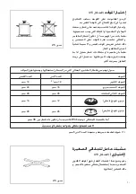 Предварительный просмотр 47 страницы Elba P90 Series Instructions For The Use