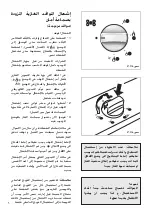 Предварительный просмотр 48 страницы Elba P90 Series Instructions For The Use