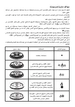 Предварительный просмотр 49 страницы Elba P90 Series Instructions For The Use