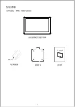 Preview for 14 page of ELC WA1012T User Manual