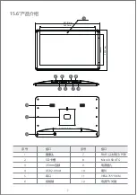 Preview for 18 page of ELC WA1012T User Manual