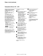 Предварительный просмотр 52 страницы elco ES08.5200 G/F-VT Operating Instructions Manual