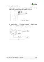 Preview for 17 page of elco EtherCAT Compact67 Slim Manual