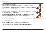 Preview for 96 page of Elcometer 130 User Manual