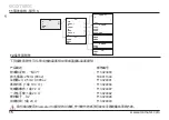 Preview for 106 page of Elcometer 130 User Manual