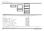 Preview for 124 page of Elcometer 130 User Manual