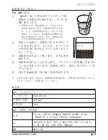 Preview for 55 page of Elcometer 138/2 User Manual