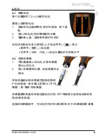 Preview for 185 page of Elcometer PTG6 User Manual