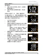 Preview for 187 page of Elcometer PTG6 User Manual