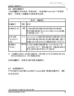 Preview for 189 page of Elcometer PTG6 User Manual