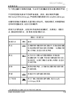 Preview for 193 page of Elcometer PTG6 User Manual