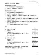 Preview for 203 page of Elcometer PTG6 User Manual