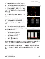 Preview for 205 page of Elcometer PTG6 User Manual