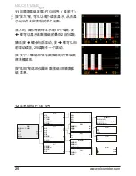 Preview for 206 page of Elcometer PTG6 User Manual