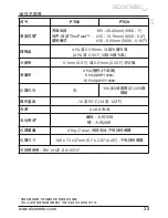 Preview for 213 page of Elcometer PTG6 User Manual