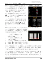 Предварительный просмотр 241 страницы Elcometer PTG6 User Manual