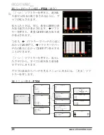 Предварительный просмотр 242 страницы Elcometer PTG6 User Manual