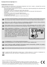 Preview for 30 page of Eldes ESIM110 User Manual