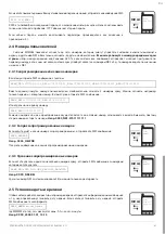 Предварительный просмотр 41 страницы Eldes ESIM262 Manual