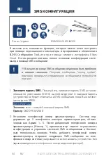 Предварительный просмотр 50 страницы Eldes ESIM320 User Manual