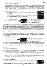 Предварительный просмотр 55 страницы Eldom Invest NHC-H34 Multi Manual