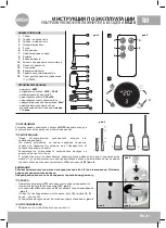 Preview for 21 page of Eldom aroma NU20 Instruction Manual