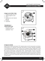 Preview for 21 page of Eldom COLUMBIA VAC CP20 Manual