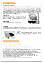 Предварительный просмотр 15 страницы Eldom FR24 Instructions For Use Manual