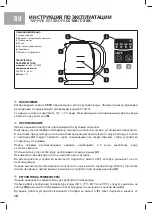 Предварительный просмотр 18 страницы Eldom Lumi C510B Instruction Manual