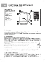 Предварительный просмотр 18 страницы Eldom Lux C520 Instruction Manual