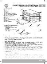 Preview for 31 page of Eldom Onev PR500 Operating Instruction