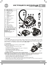 Preview for 21 page of Eldom OS900 Manual