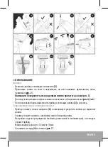 Preview for 31 page of Eldom RAPID BLADE MT500 Instruction Manual