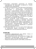 Предварительный просмотр 24 страницы Eldom Wallo HL20 Instruction Manual