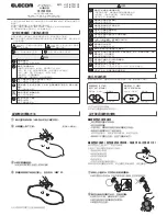 Preview for 3 page of Elecom HCT-BTP01 Series Instruction Manual