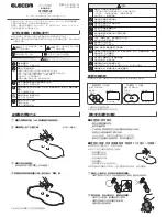 Preview for 5 page of Elecom HCT-BTP01 Series Instruction Manual