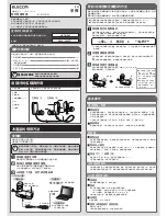 Preview for 3 page of Elecom LBT-HP05 series User Manual