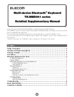 Elecom TK-MBD041 series Supplementary Manual предпросмотр