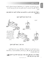 Preview for 41 page of Elecro Engineering FLOW LINE Installation & Operating Manual