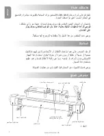 Preview for 42 page of Elecro Engineering FLOW LINE Installation & Operating Manual