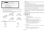 Предварительный просмотр 2 страницы Electra e2.3 Instruction Manual