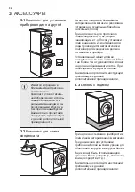 Предварительный просмотр 32 страницы Electrolux Professional TE1120 User Manual