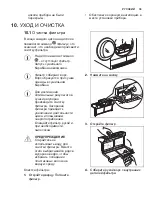 Предварительный просмотр 39 страницы Electrolux Professional TE1120 User Manual