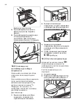 Предварительный просмотр 40 страницы Electrolux Professional TE1120 User Manual