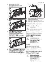 Предварительный просмотр 41 страницы Electrolux Professional TE1120 User Manual