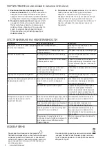 Preview for 6 page of Electrolux 4Safety PLUS EDB52XX Instruction Book