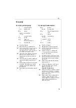 Preview for 55 page of Electrolux 7 Series Instruction Book