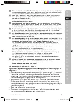 Preview for 13 page of Electrolux 7000 Instruction Book